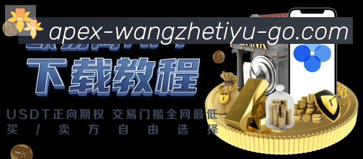 App功能展示图
